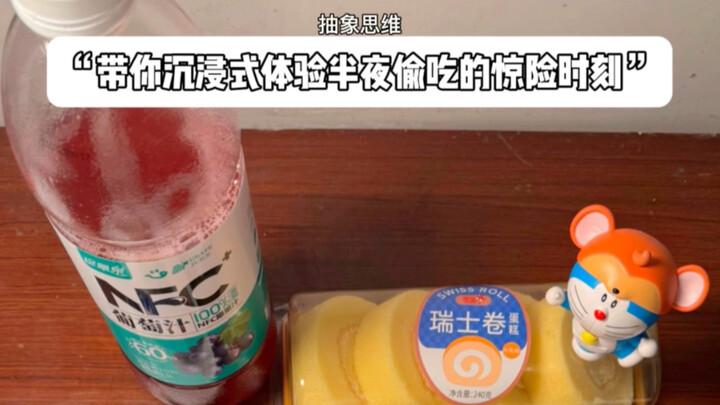 “Episode 28: An Immersive Thrill Ride as You Sneak a Late-Night Snack!”