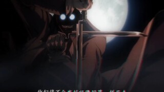 “你们将不会发抖，就像稻草一样死去。阿门！”