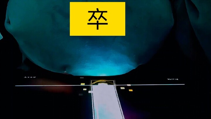 fufu, beat me—theme song for my favorite character, Idol