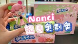 当Nanci遇见奥利奥！先拆娃还是先吃饼干？｜Nanci囡茜奥利奥联名