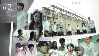 Film_Horror_2025_Zomvivor_#2