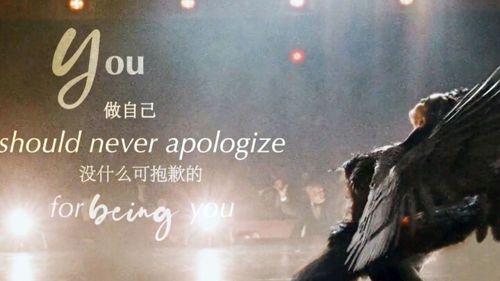 做你自己-Be yourself【2020bilibili混剪大赛入围稿件】