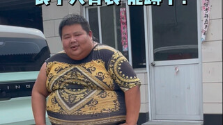 味真足！谢谢大家关注与陪伴