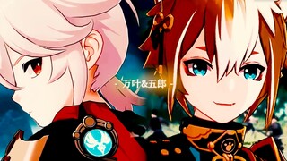 [Game][Genshin] Apakah Aku Serasi Bersama Kazuha?