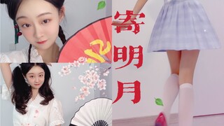 [MV ทำเอง] "ส่งไปดวงจันทร์" แฟนๆ 5,000 คนได้รับของขวัญ! สาวน้อยน่ารักโชว์หน้าสด! เลือกฉันหน่อยได้ไหม