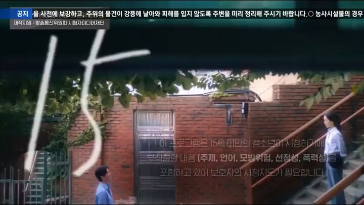 Dear Hyeri EP 4