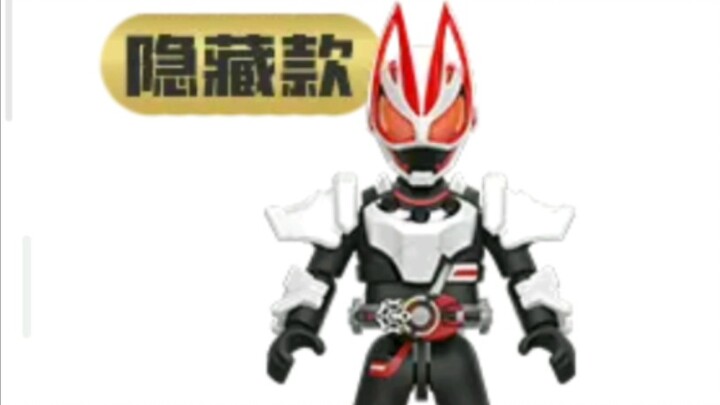 【布鲁可假面骑士】马推：孩子们，我才是真正的隐藏
