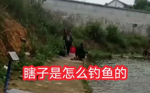 Semua pemancing, berdiri!