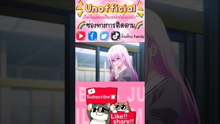 #พากย์ไทย โดย #จ๊วบจ๊าบfamily #anime #ฝึกพากย์ #พากย์นรก #การ์ตูน #shorts #คลิปตลก #มีมอนิเมะ #fypシ