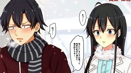 ฮิกิกายะ เรื่องราวโรแมนติกในวัยเยาว์ของคุณมีปัญหาเรื่องไข่