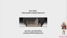 (สปอย) มังฮวา ลิเลียน่า พระเอกของฉันเป็น ep. 6