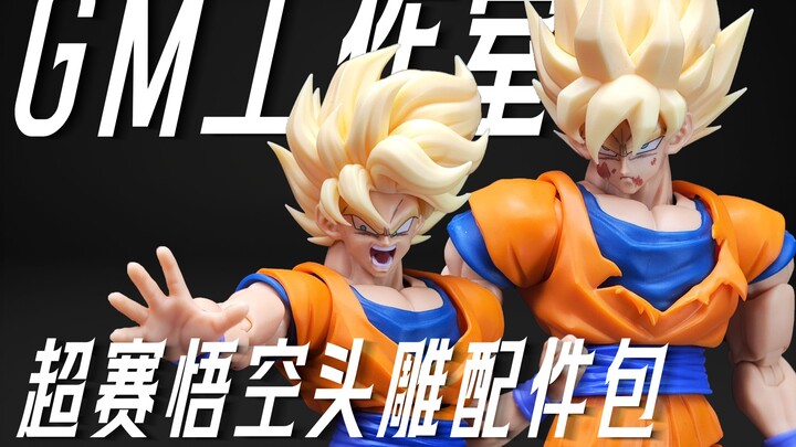 Sebuah produk yang melebihi ekspektasi! Ulasan paket aksesori kepala Son Goku Super Saiyan dari stud