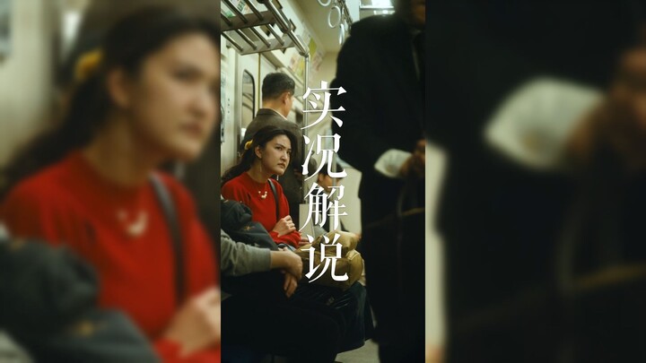 自以为精准无误的推测式解说