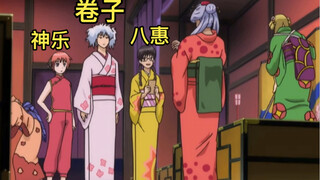 Gintoki will do anything to make money