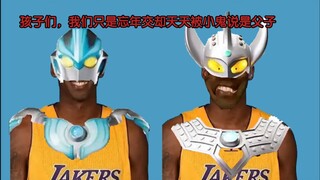 孩子们，怎么老是有人玩我们的烂梗？