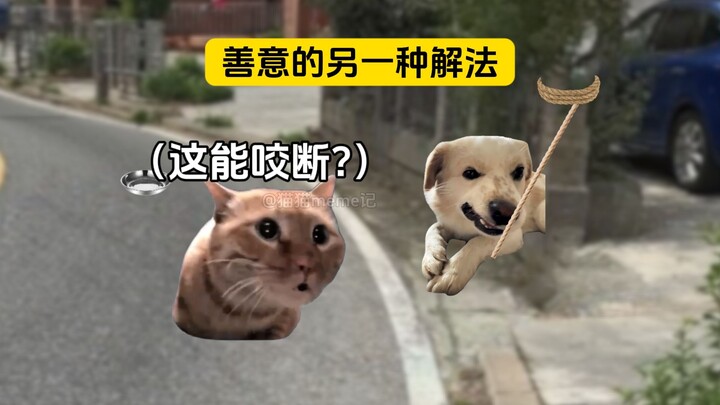 Làm người tốt thật khó.