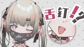 [B Limited] It’s V’s turn to tell you that she’s cute and wants to get married! --The yandere girl f