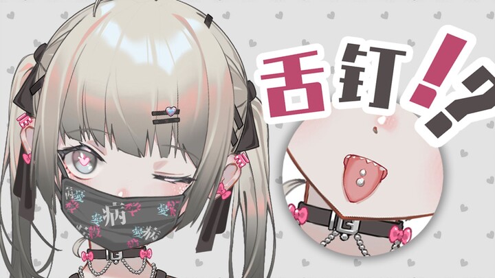 [B Limited] It’s V’s turn to tell you that she’s cute and wants to get married! --The yandere girl f