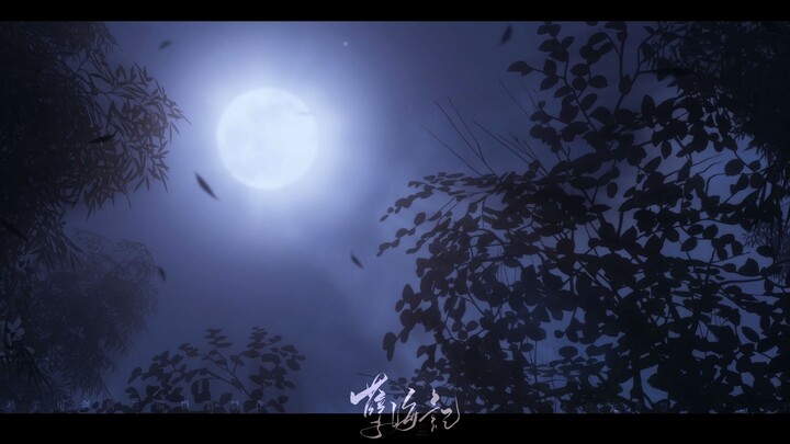[Jianwang III] สุขสันต์วันไหว้พระจันทร์ของ Tang Ce~