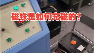 Why can magnets be magnetized?