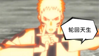 【Ran Xiang】When Boruto meets Shippuden! Look, this is the true power of the ninja!