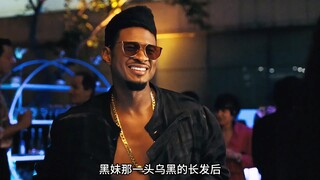 女人移植来历不明的假发，不料诡异的事情接踵而来！《魔发》