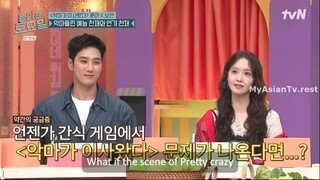 [Engsub] Amazing Saturday ep 377