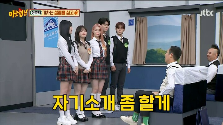 [ENG SUB] [1080p] Knowing Brothers Ep. 402 w/ ZB1 Jiwoong & Gunwook, Yerin & Kep1er 아는 형님 JTBC