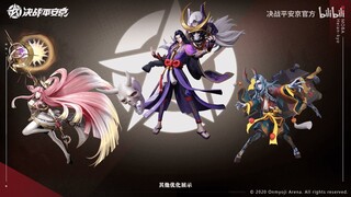 In-Game Shikigami Model Optimizations and New Shikigami Dances | Onmyoji Arena | Sept 10