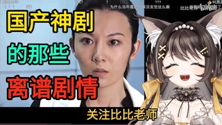 比比老师的不要笑挑战 俺不中嘞