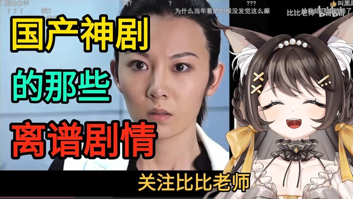 比比老师的不要笑挑战 俺不中嘞
