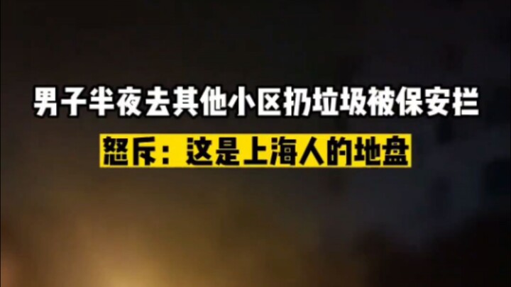 Huyue TV: A Los Santos of Our Own, for Chinese Players