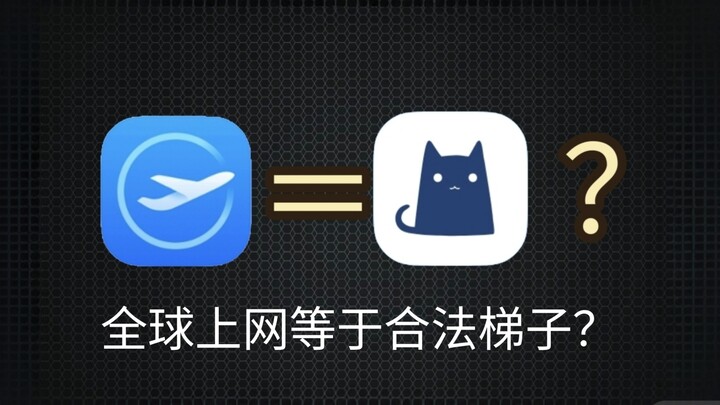 Việc truy cập internet toàn cầu của các hãng điện thoại có khác gì một chiếc VPN hợp pháp trong nước