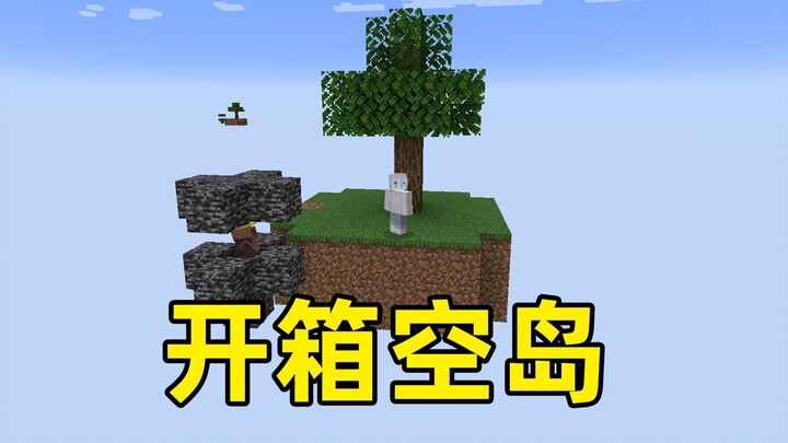 Unboxing the Empty Island - Episode 1