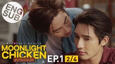 ๐น๐ญ Moonlight Chicken EP 1 (2023)