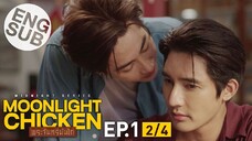 🇹🇭 Moonlight Chicken EP 1 (2023)