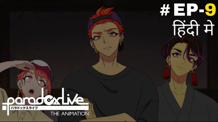 Paradox Live the Animation (Hindi) |S1.E9 ∙ Break