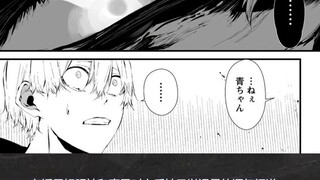 What is it like to be deeply loved by Japanese urban monster girls? [Send Wolf 14]