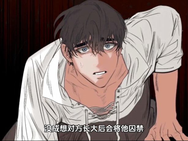 贵族少爷将花房园丁囚禁长期关爱