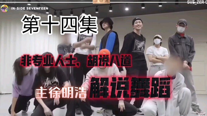 Second-dimensional soon-to-be senior high school student's reaction to 97line hey buddy practice roo