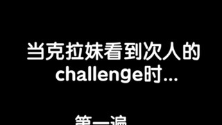 เมื่อคลาร่าเห็นความท้าทาย...