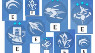 升E行吗？无限位移！满E了吧！
