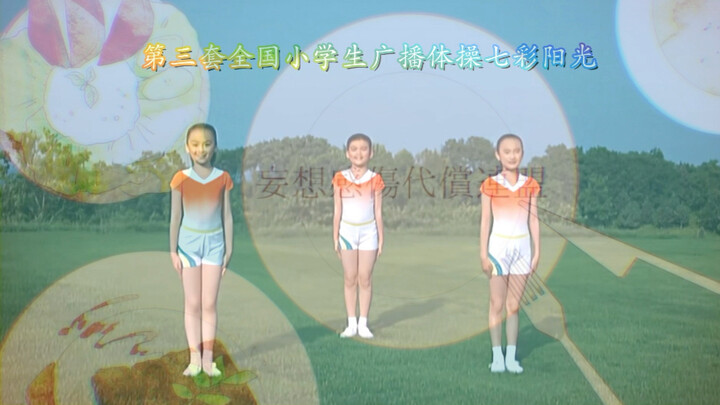 七   彩   阳   光   代   偿   联    盟
