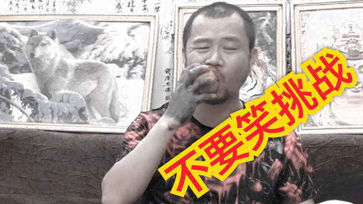 不要笑挑战地狱级别，全程高潮停不来，输了严厉惩罚自己