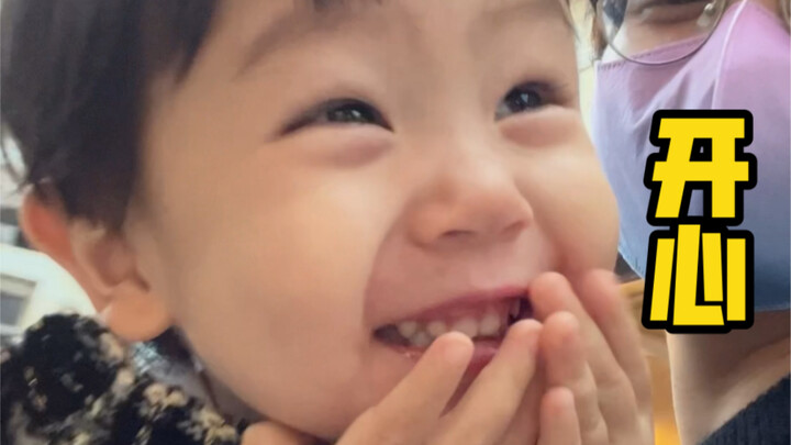 طريقة المسكين في التعبير عن الفرح تصل إلى مستوى جديد تمامًا!