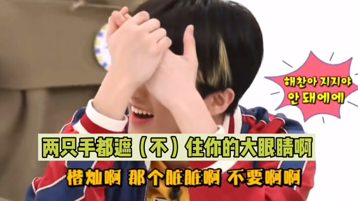 [Markchan | Ma Dong] Li Xiaoxiong has already wandered right up to the camera—bro, can you really ha