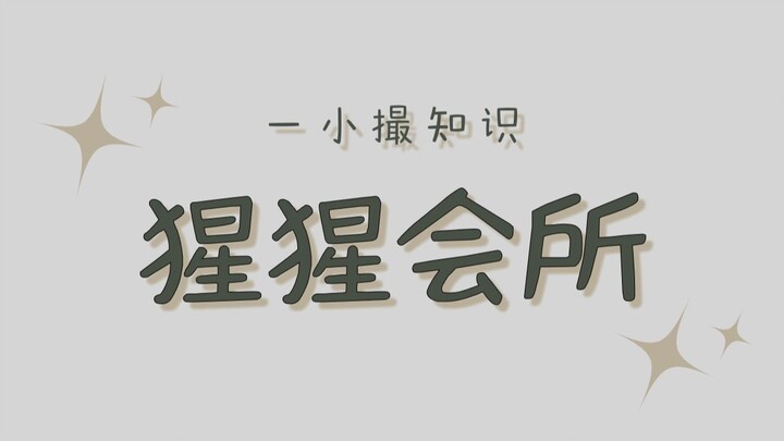Dân làng ép đười ươi bán dâm, cảnh sát vũ trang hạng nặng giải cứu