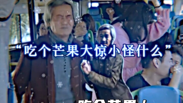 “Aku cuma makan mangga aja, nggak usah dibesar-besarin!”