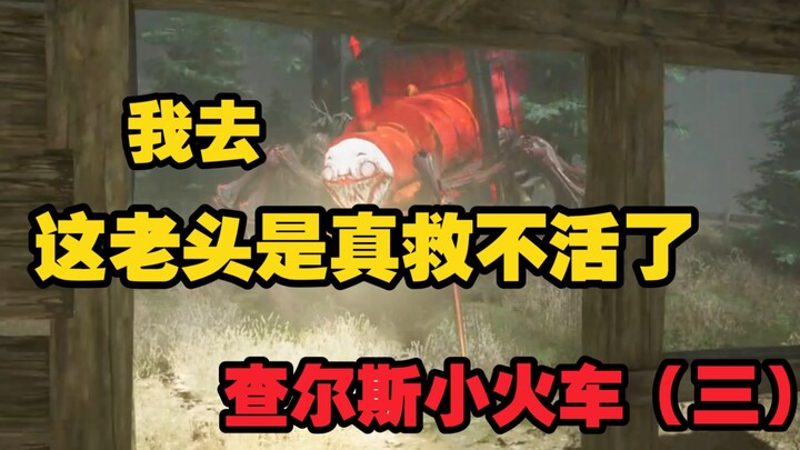 【Can't Find During the Day Series】This old guy is beyond saving (live stream Saturday at 7:00 PM)