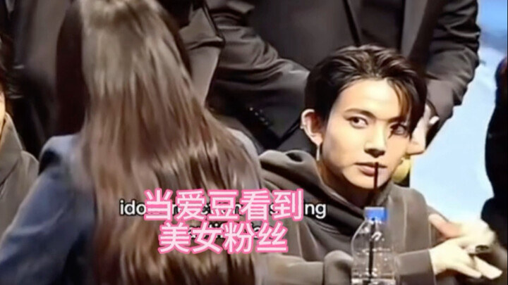 When the idol sees the beautiful fan’s reaction…